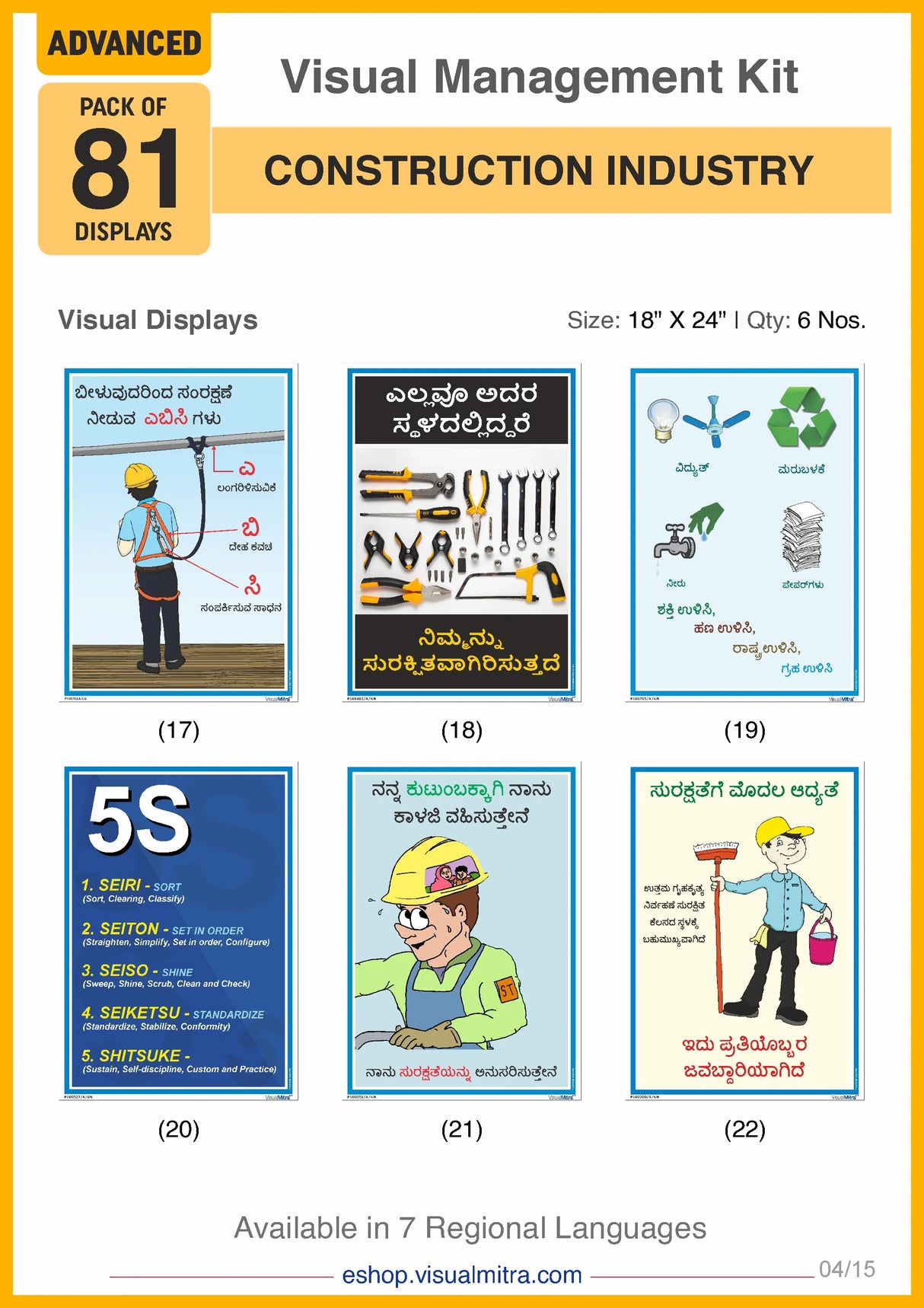 Advanced Kit - Construction Industry Visual Management Kit