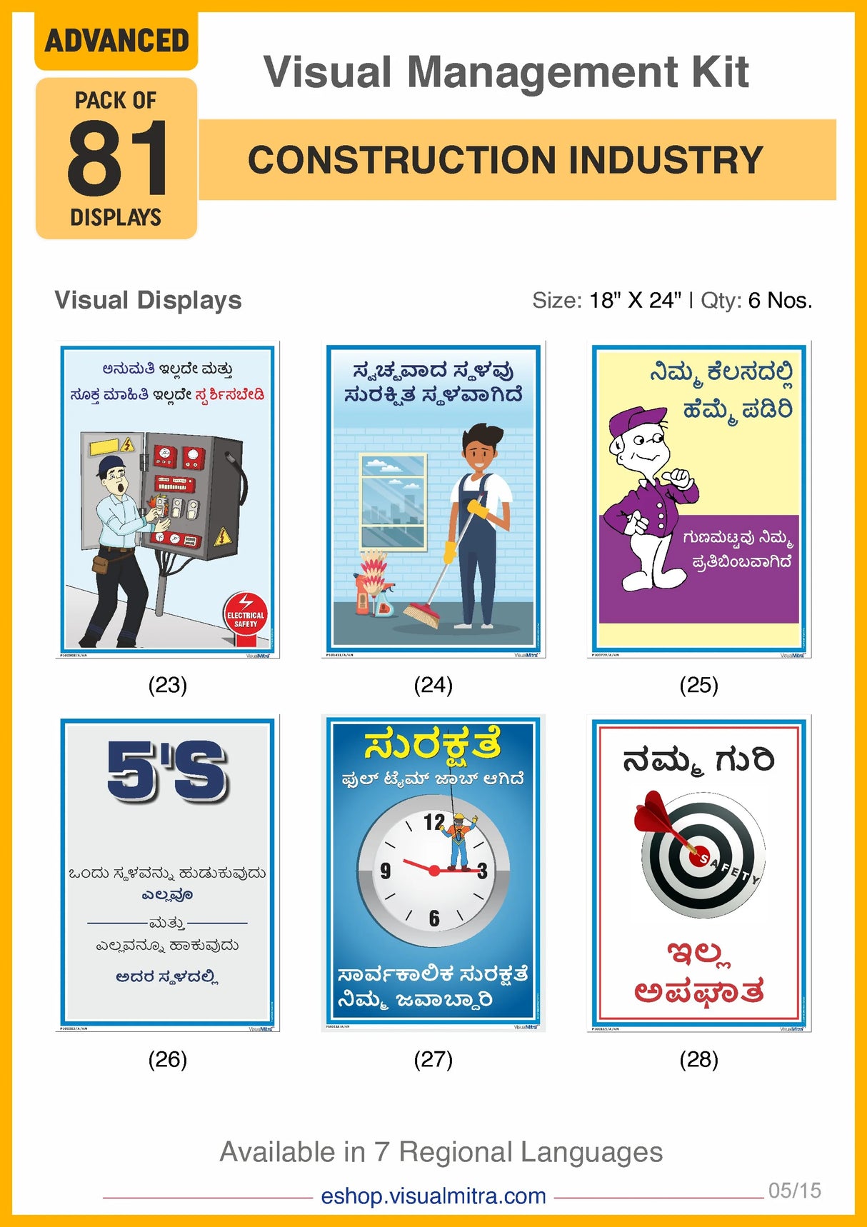 Advanced Kit - Construction Industry Visual Management Kit