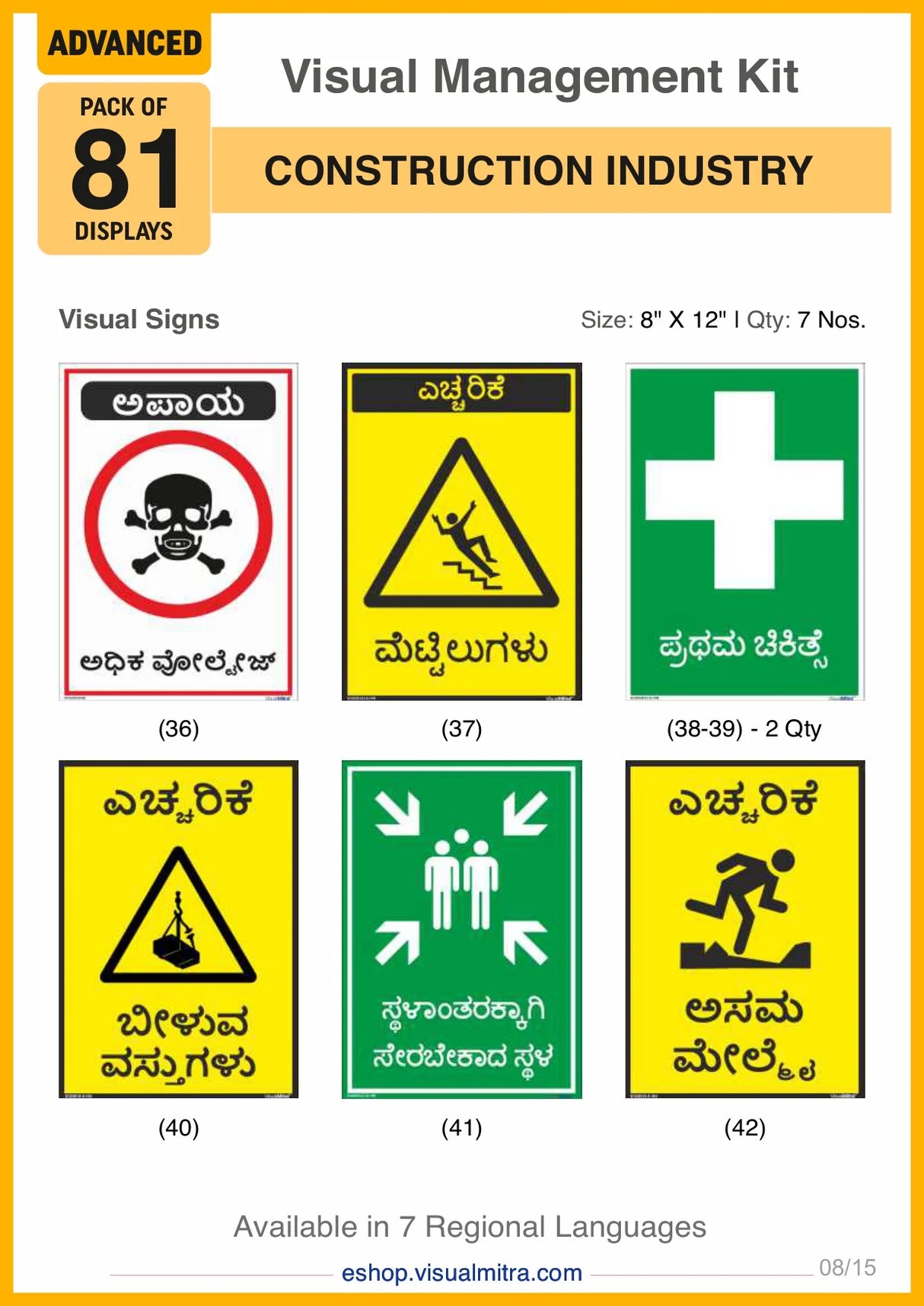 Advanced Kit - Construction Industry Visual Management Kit