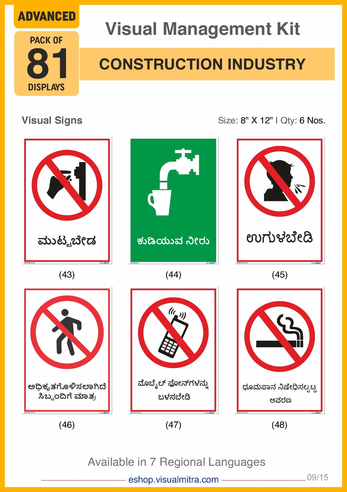 Advanced Kit - Construction Industry Visual Management Kit