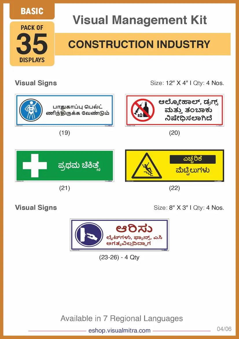 Basic Kit - Construction Industry Visual Management Kit