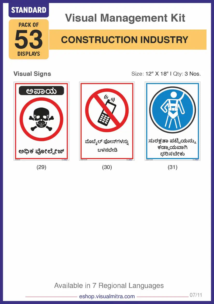 Standard Kit - Construction Industry Visual Management Kit