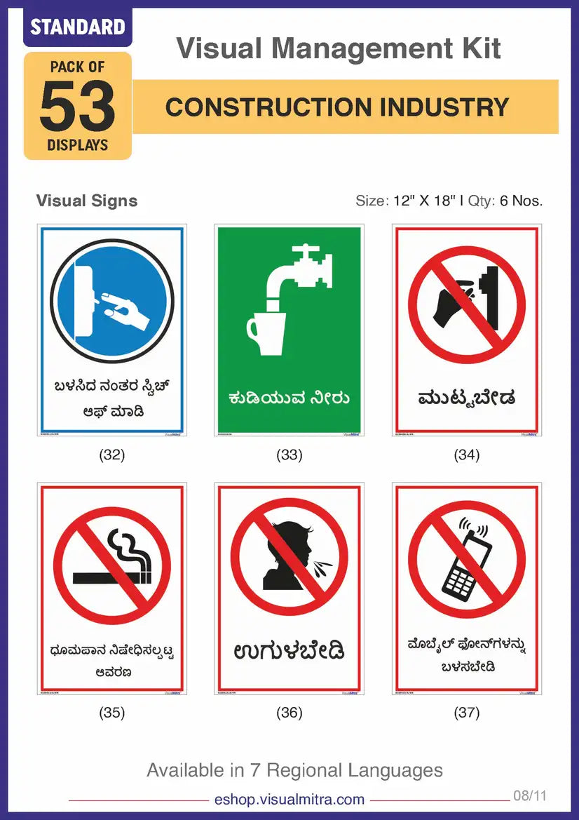 Standard Kit - Construction Industry Visual Management Kit