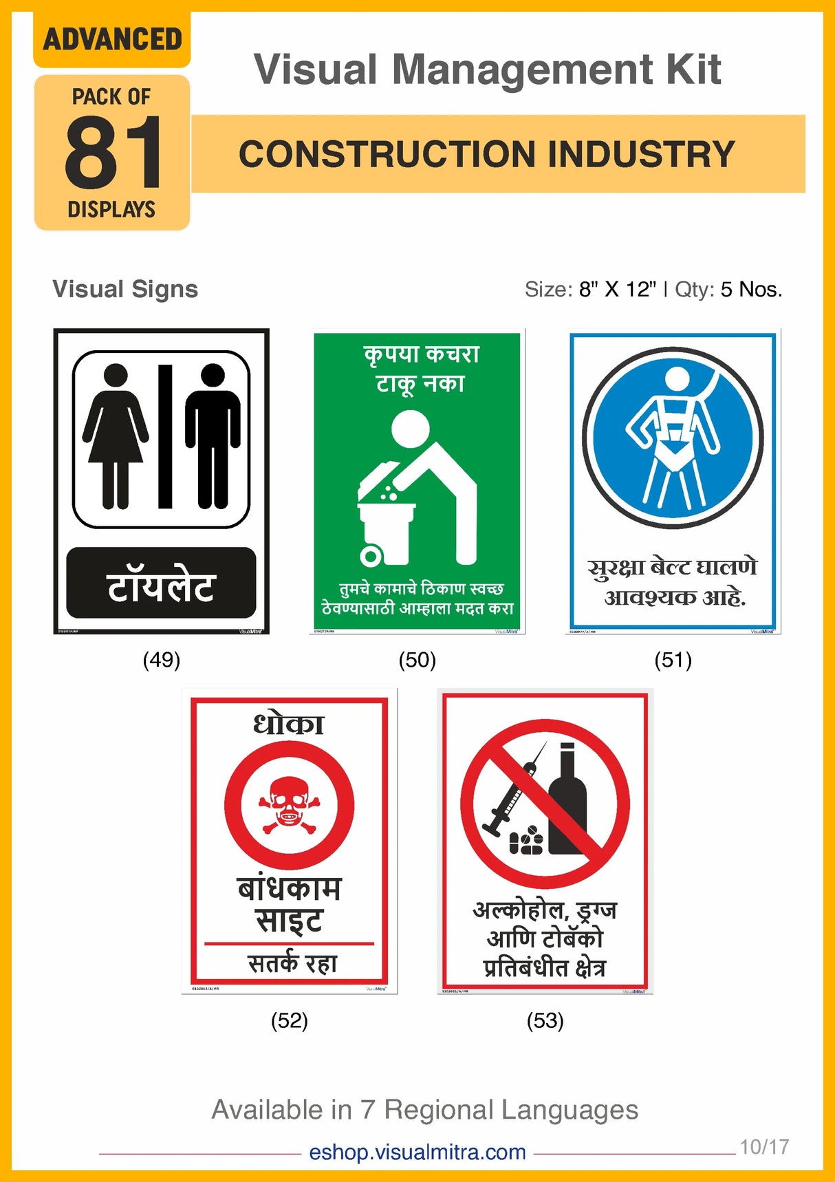 Advanced Kit - Construction Industry Visual Management Kit