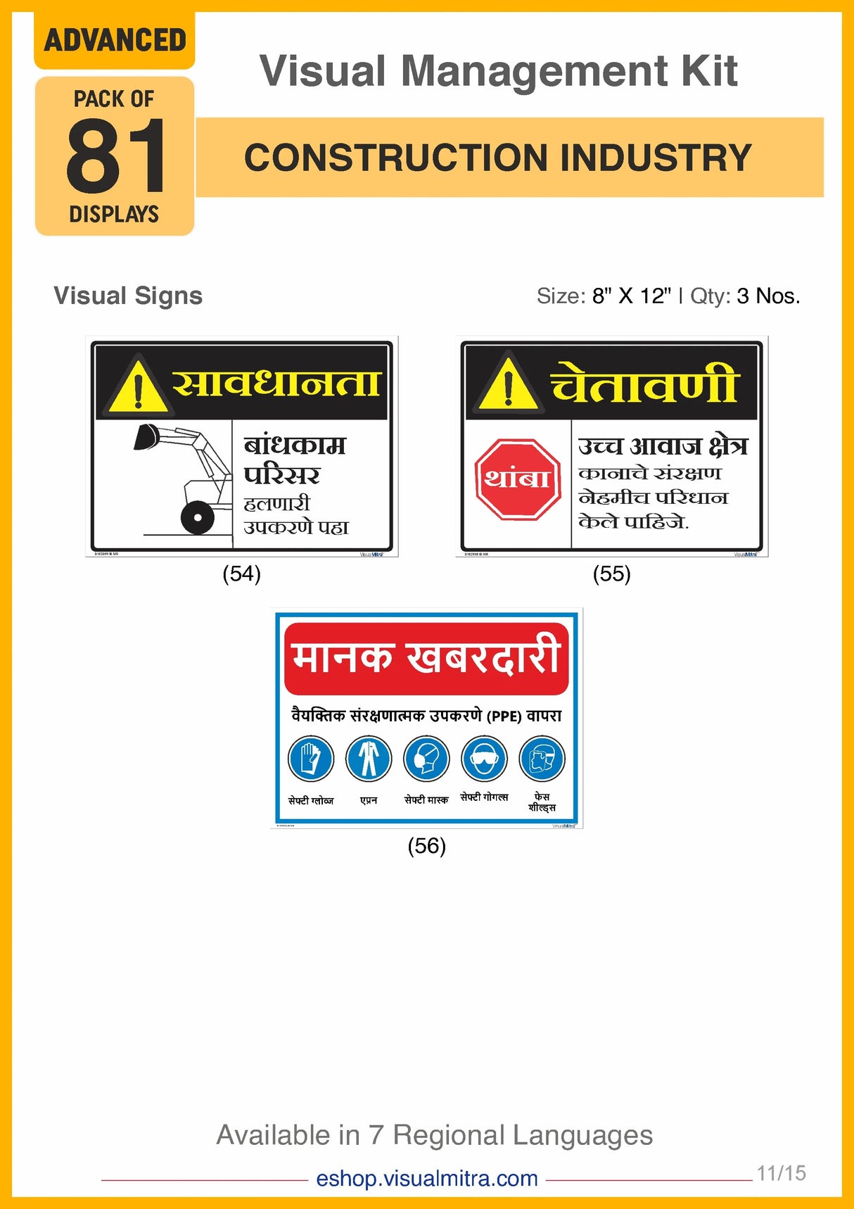 Advanced Kit - Construction Industry Visual Management Kit