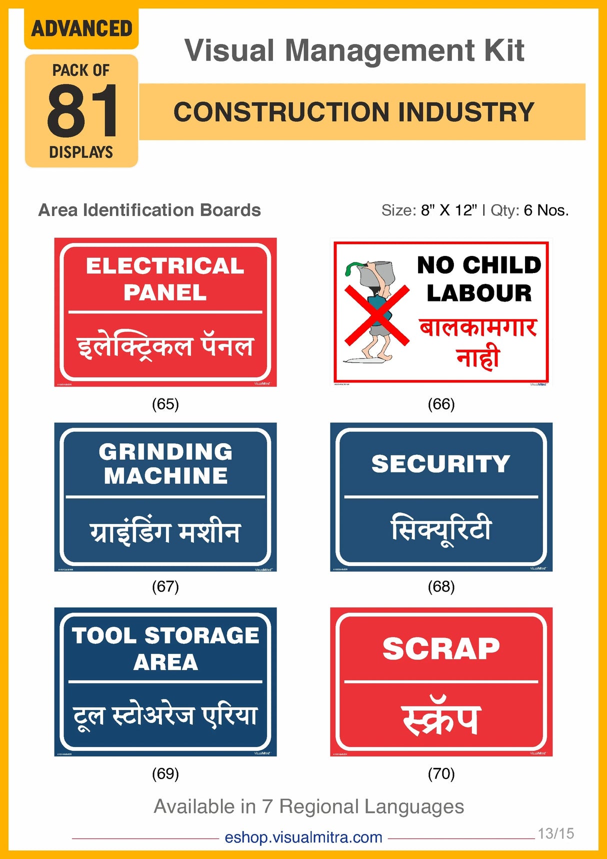 Advanced Kit - Construction Industry Visual Management Kit