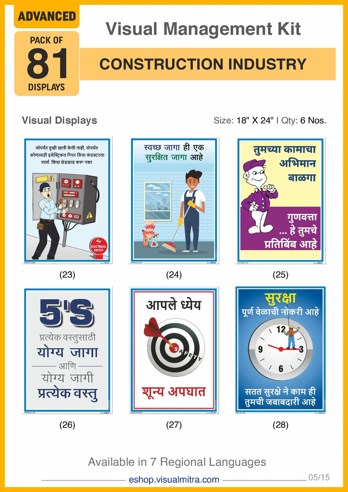 Advanced Kit - Construction Industry Visual Management Kit