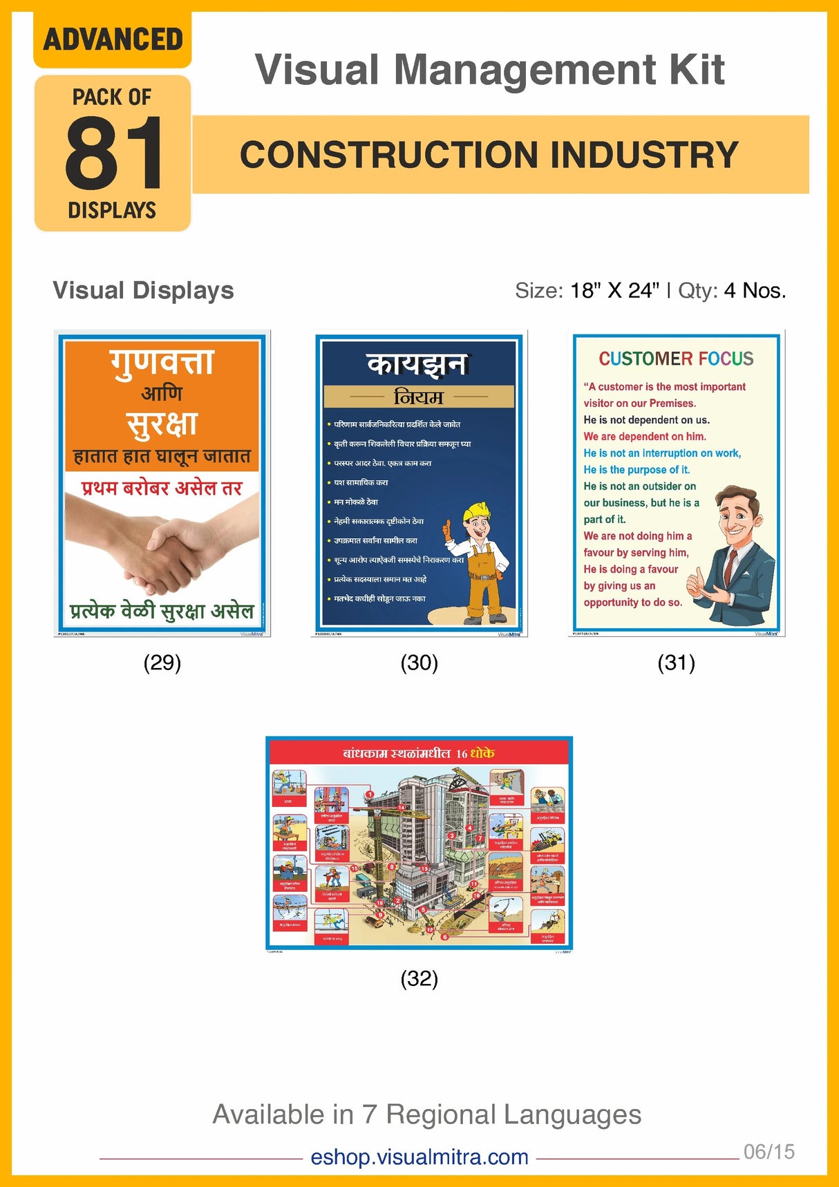 Advanced Kit - Construction Industry Visual Management Kit