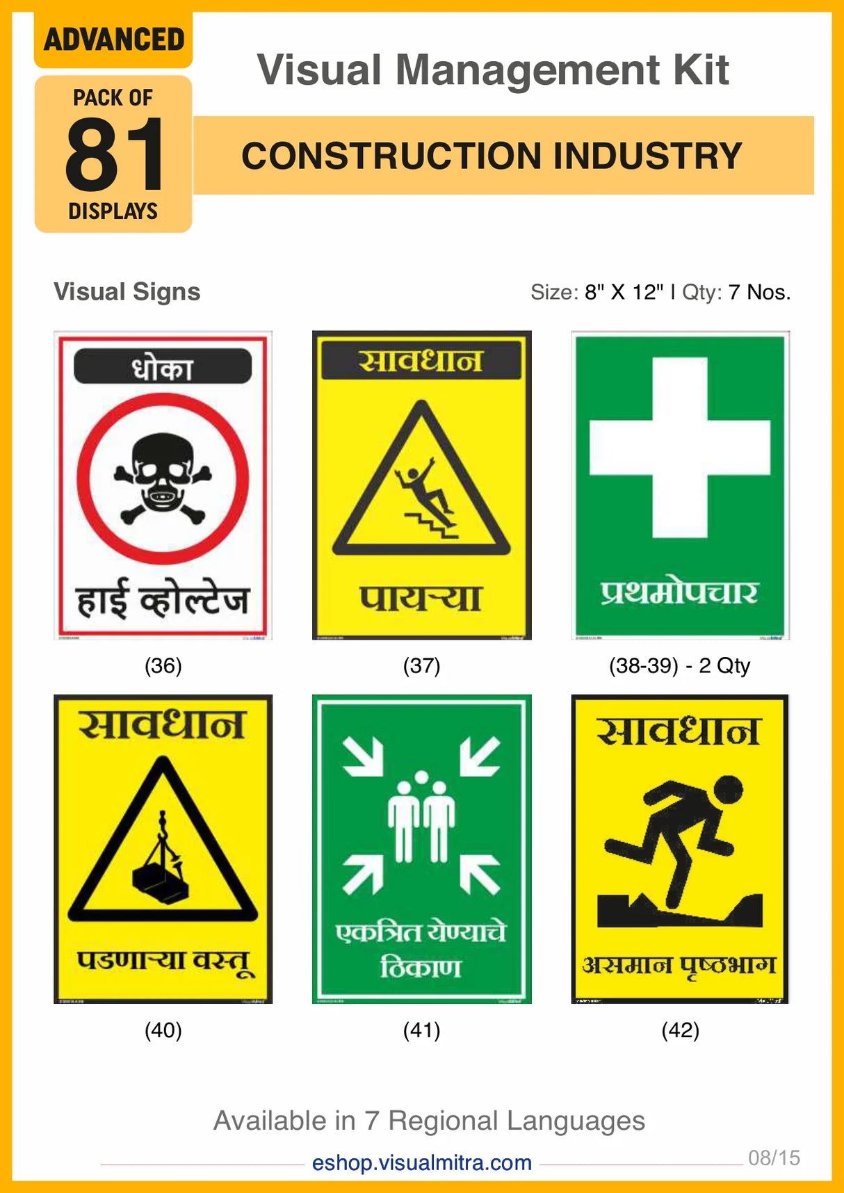 Advanced Kit - Construction Industry Visual Management Kit
