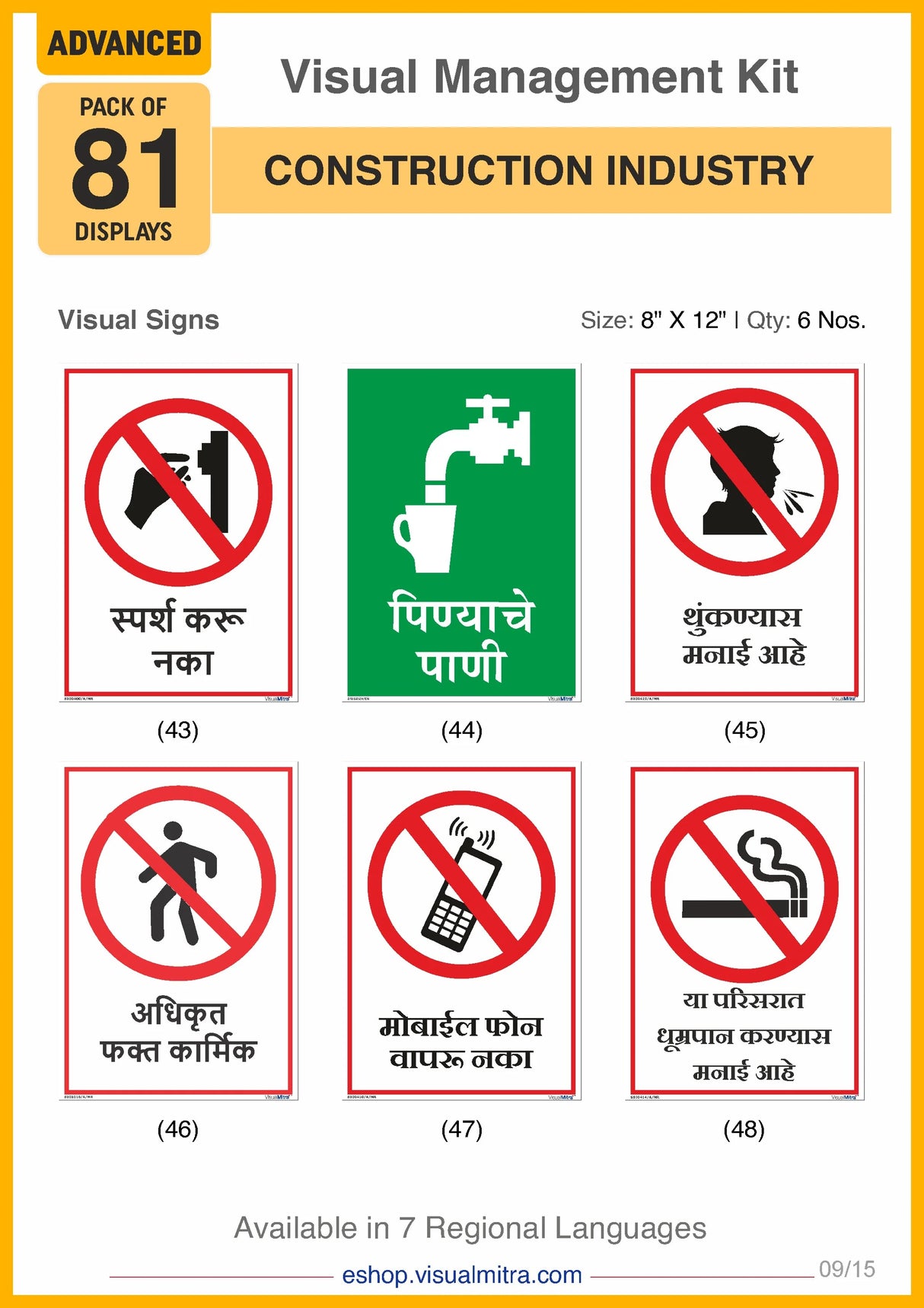 Advanced Kit - Construction Industry Visual Management Kit