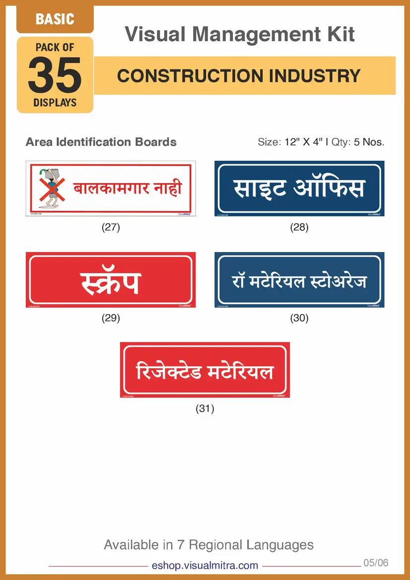 Basic Kit - Construction Industry Visual Management Kit