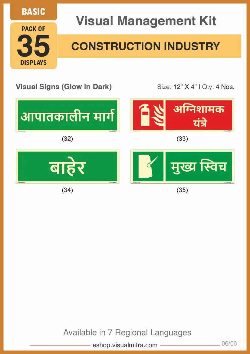 Basic Kit - Construction Industry Visual Management Kit