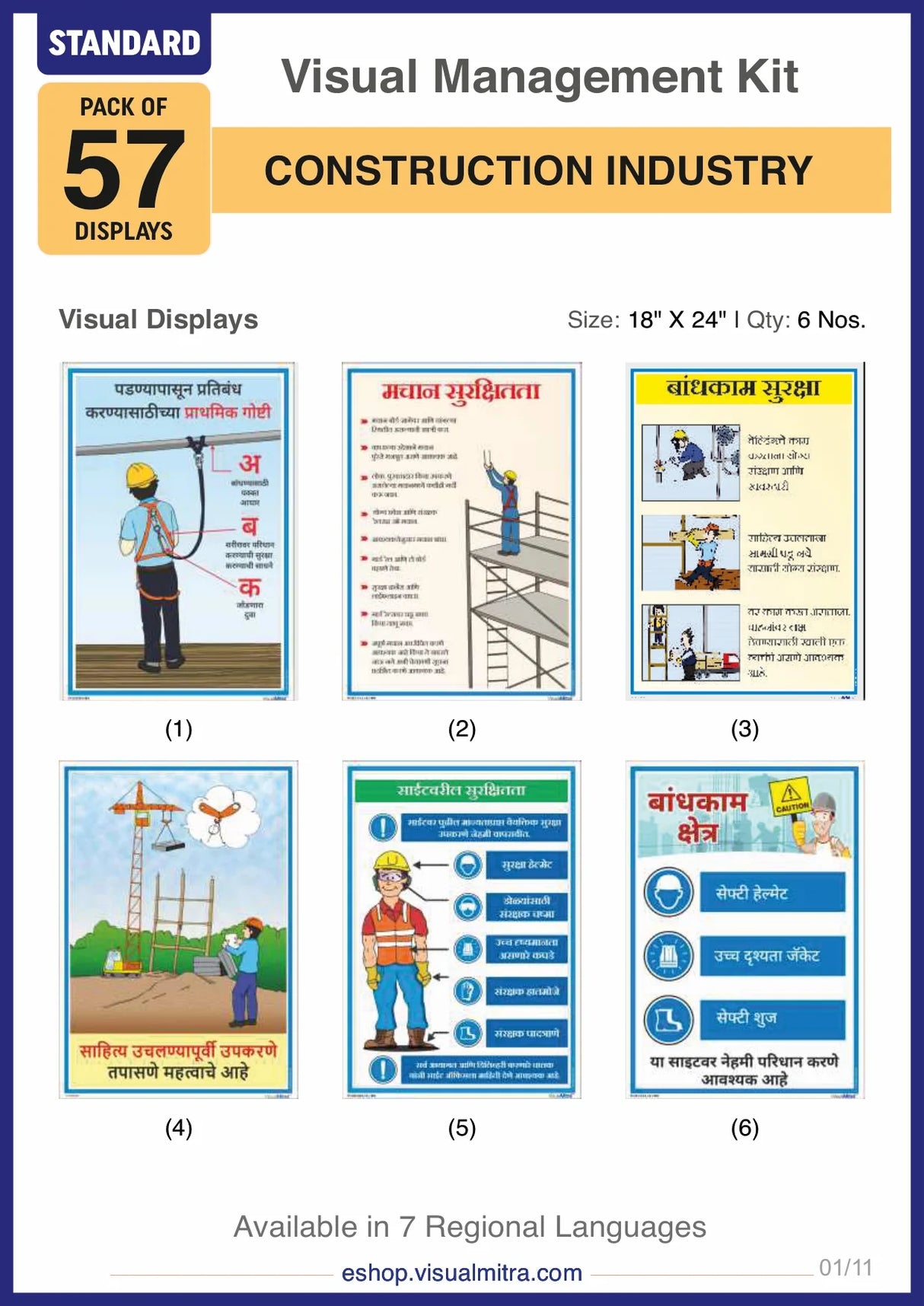 Standard Kit - Construction Industry Visual Management Kit