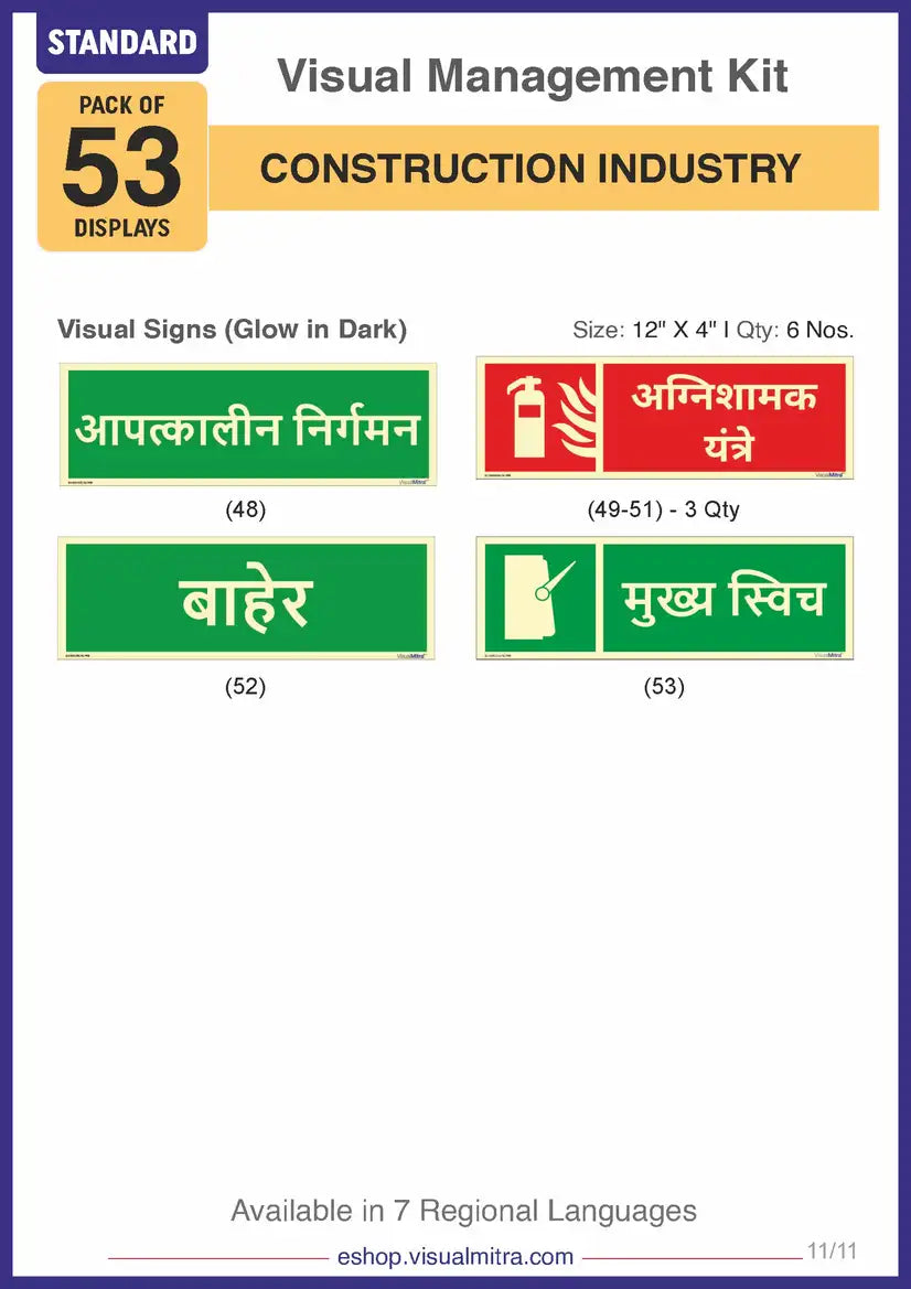 Standard Kit - Construction Industry Visual Management Kit