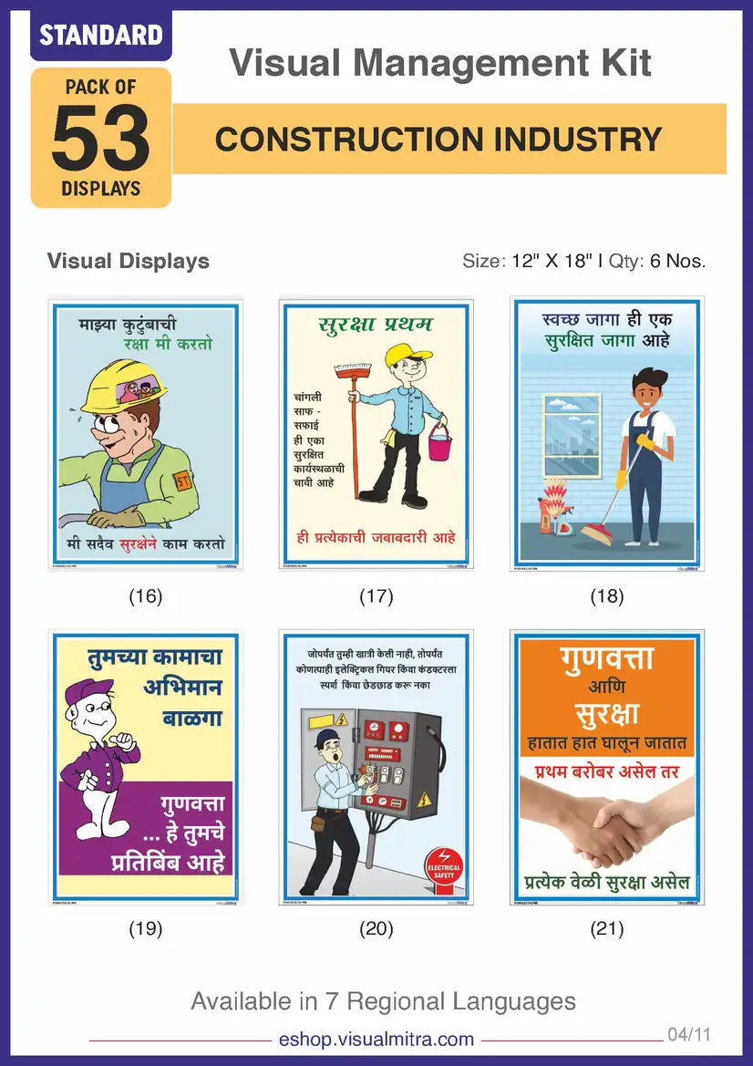Standard Kit - Construction Industry Visual Management Kit