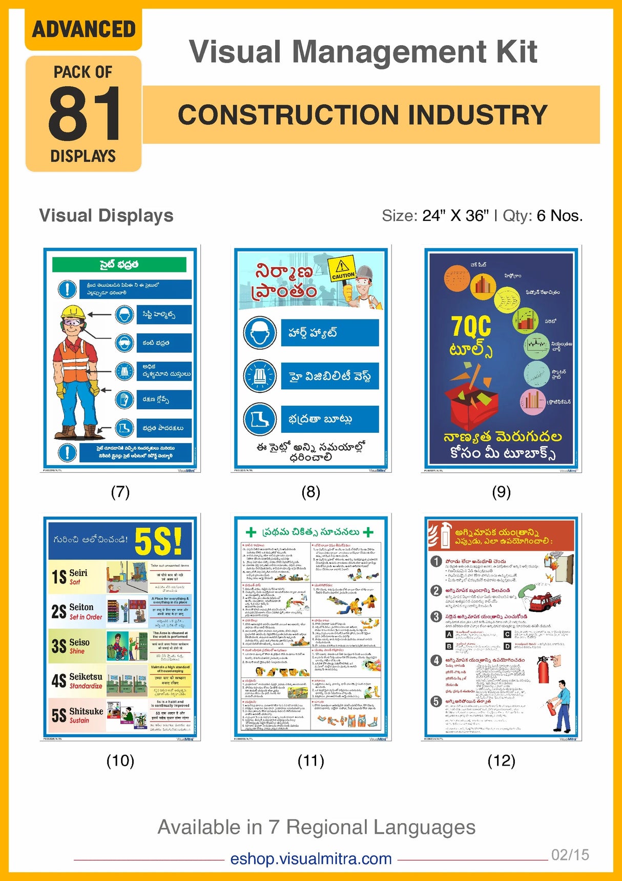 Advanced Kit - Construction Industry Visual Management Kit
