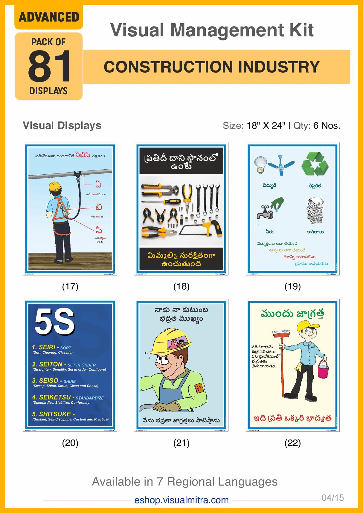 Advanced Kit - Construction Industry Visual Management Kit