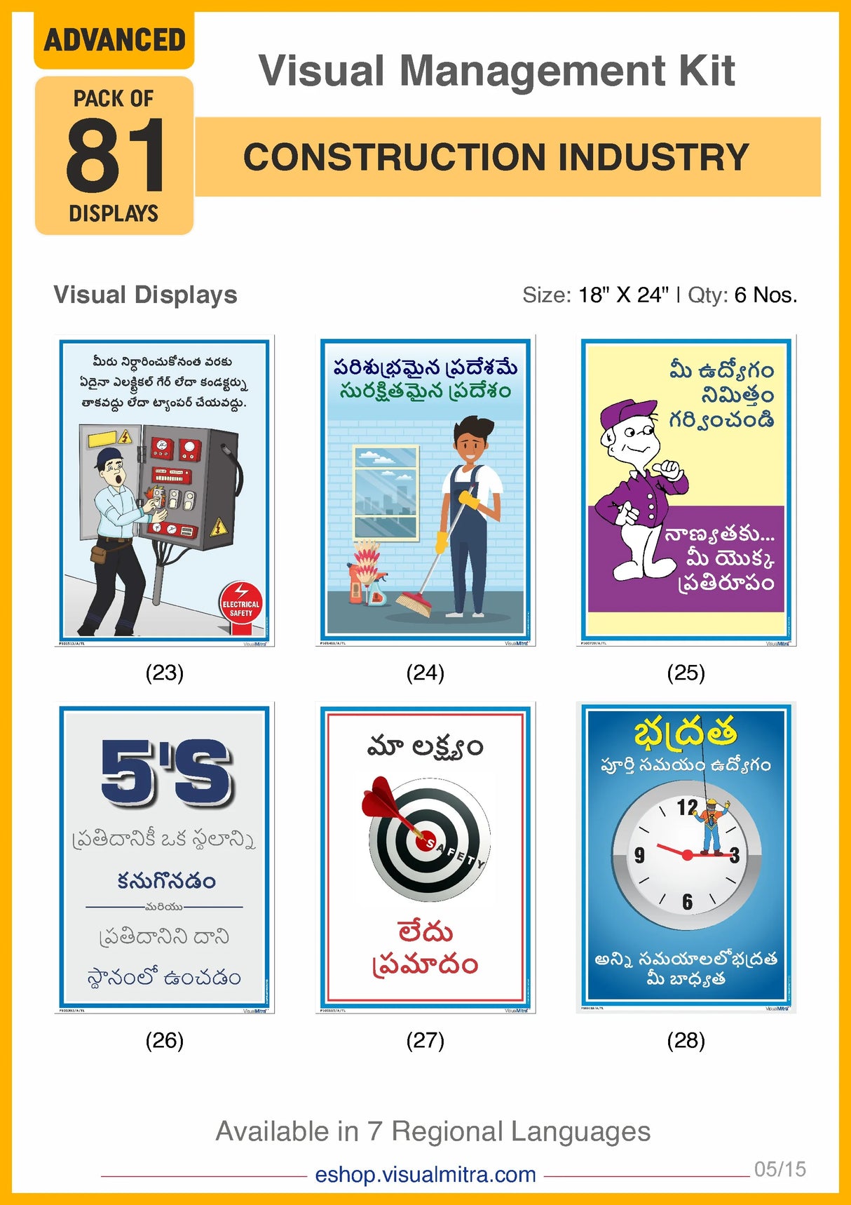 Advanced Kit - Construction Industry Visual Management Kit