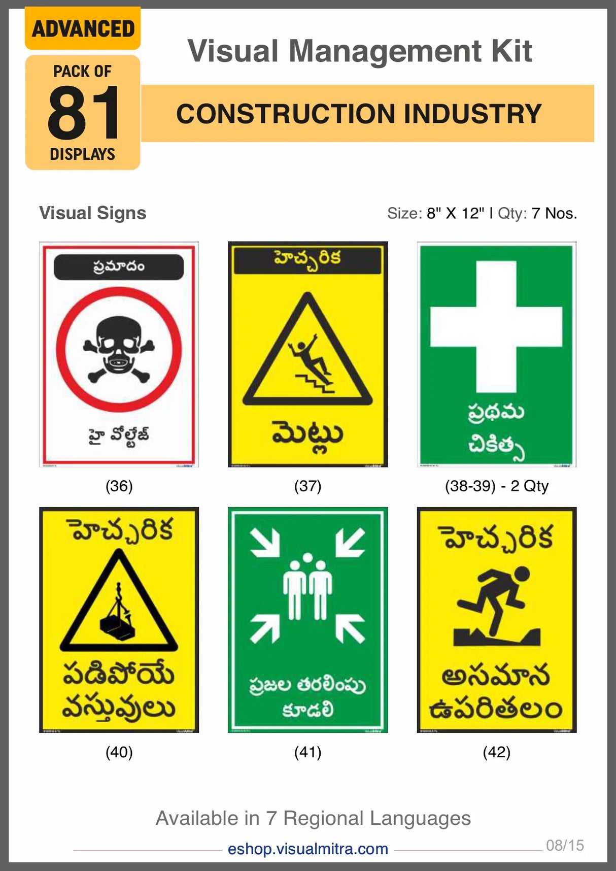 Advanced Kit - Construction Industry Visual Management Kit