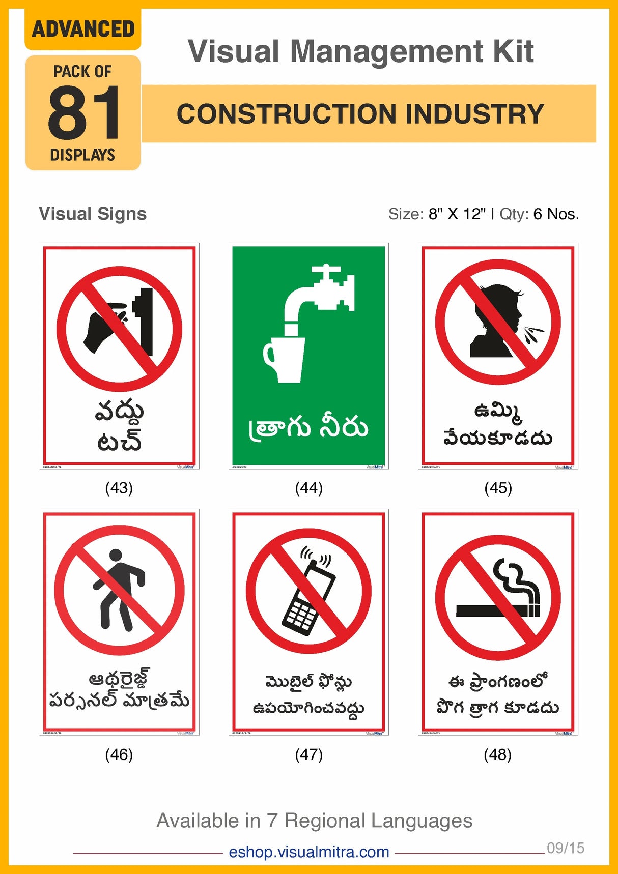 Advanced Kit - Construction Industry Visual Management Kit