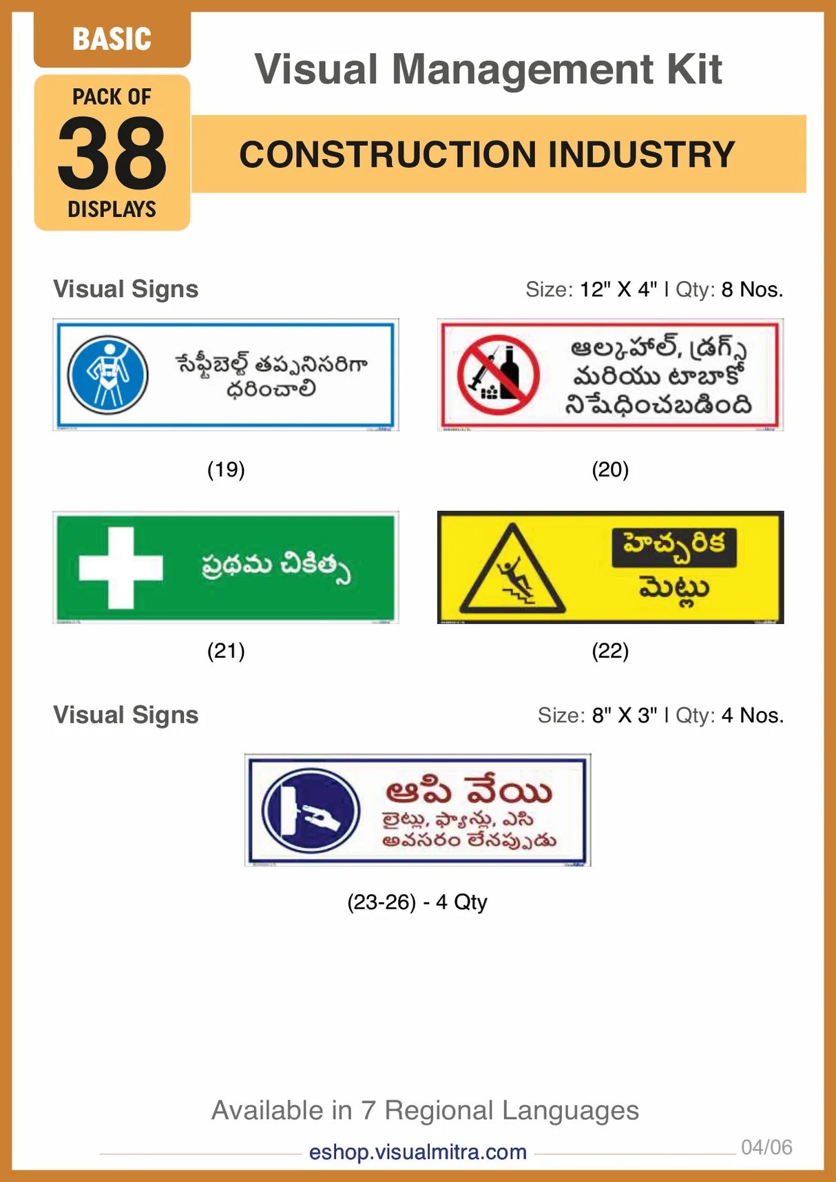Basic Kit - Construction Industry Visual Management Kit