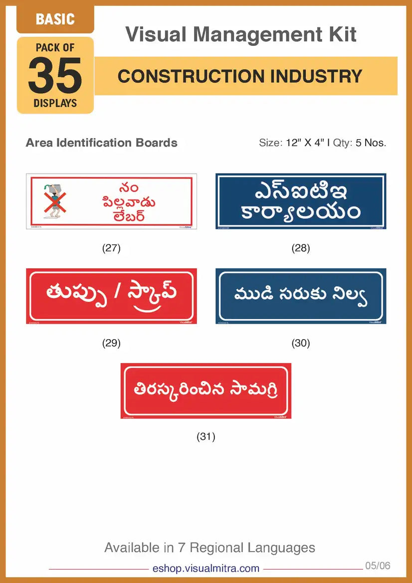 Basic Kit - Construction Industry Visual Management Kit