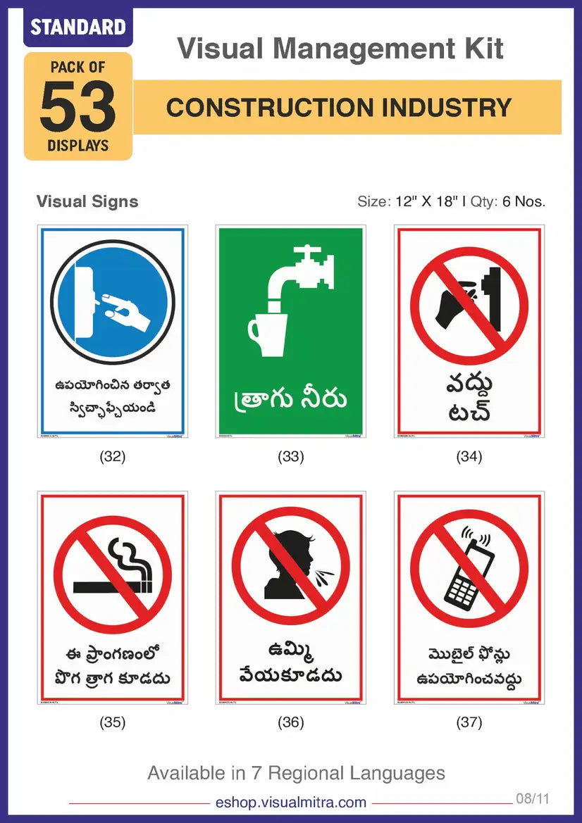 Standard Kit - Construction Industry Visual Management Kit