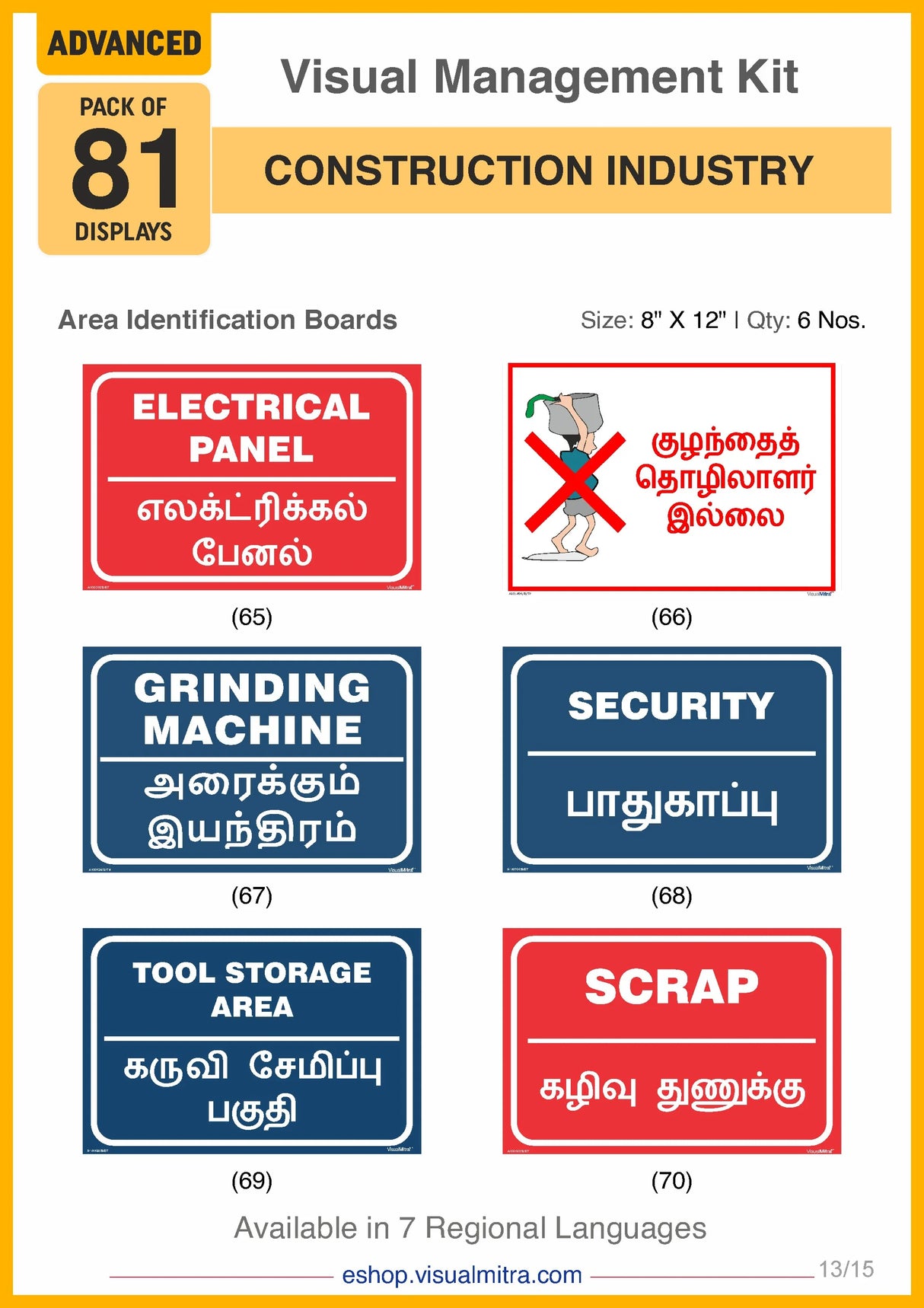 Advanced Kit - Construction Industry Visual Management Kit