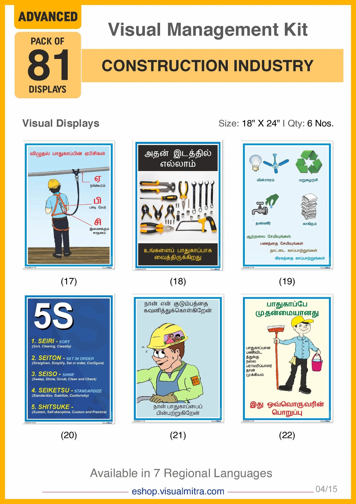 Advanced Kit - Construction Industry Visual Management Kit