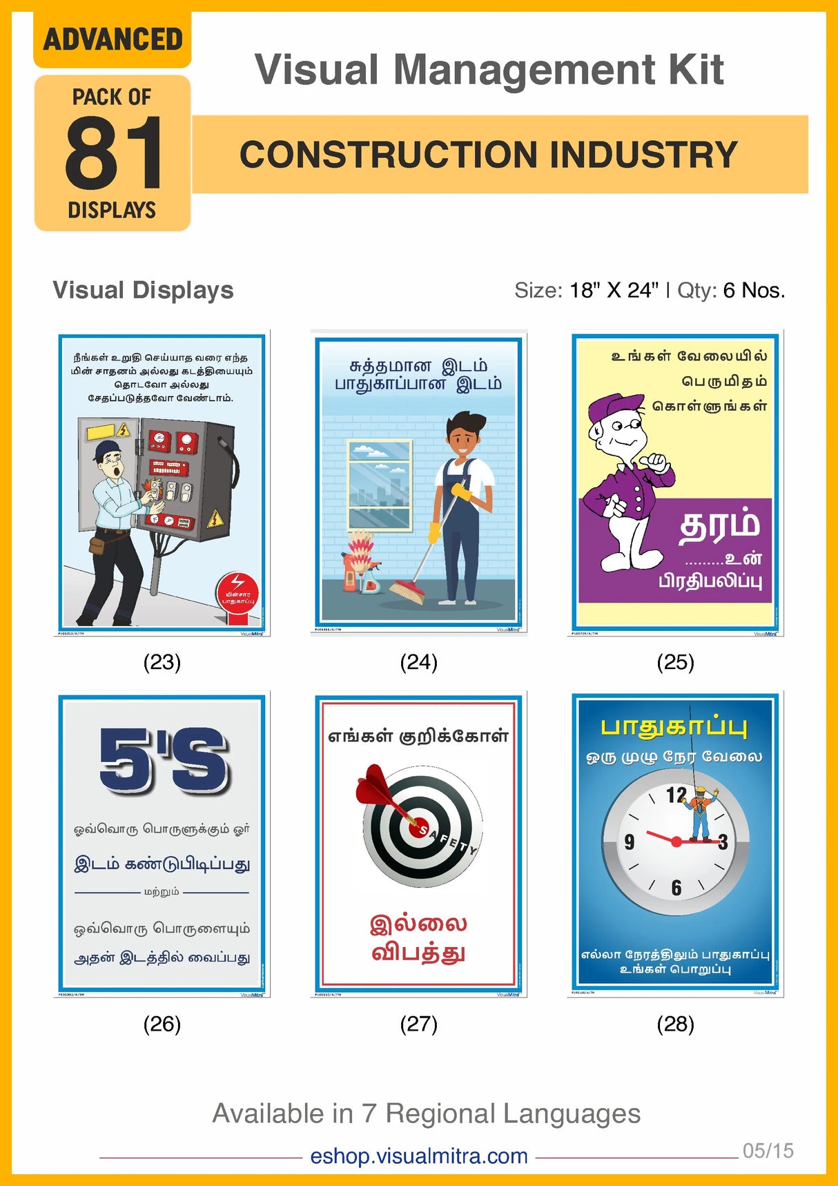 Advanced Kit - Construction Industry Visual Management Kit