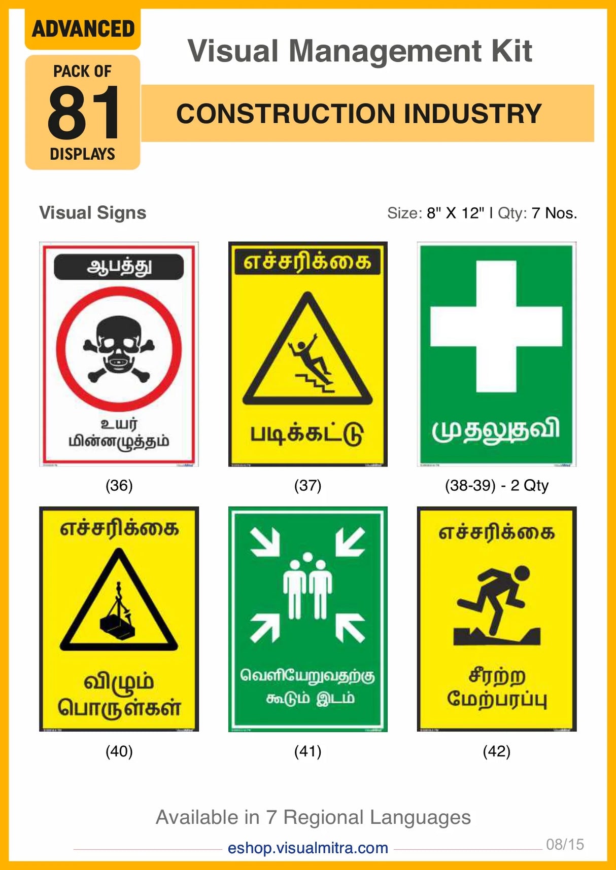 Advanced Kit - Construction Industry Visual Management Kit