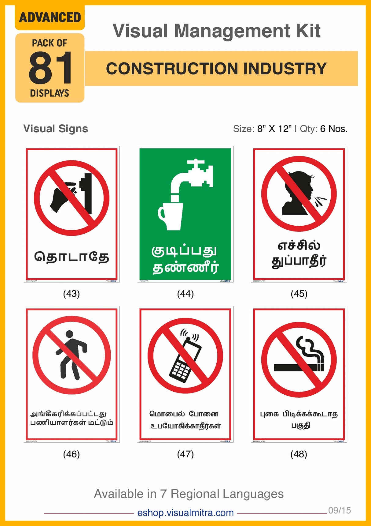 Advanced Kit - Construction Industry Visual Management Kit
