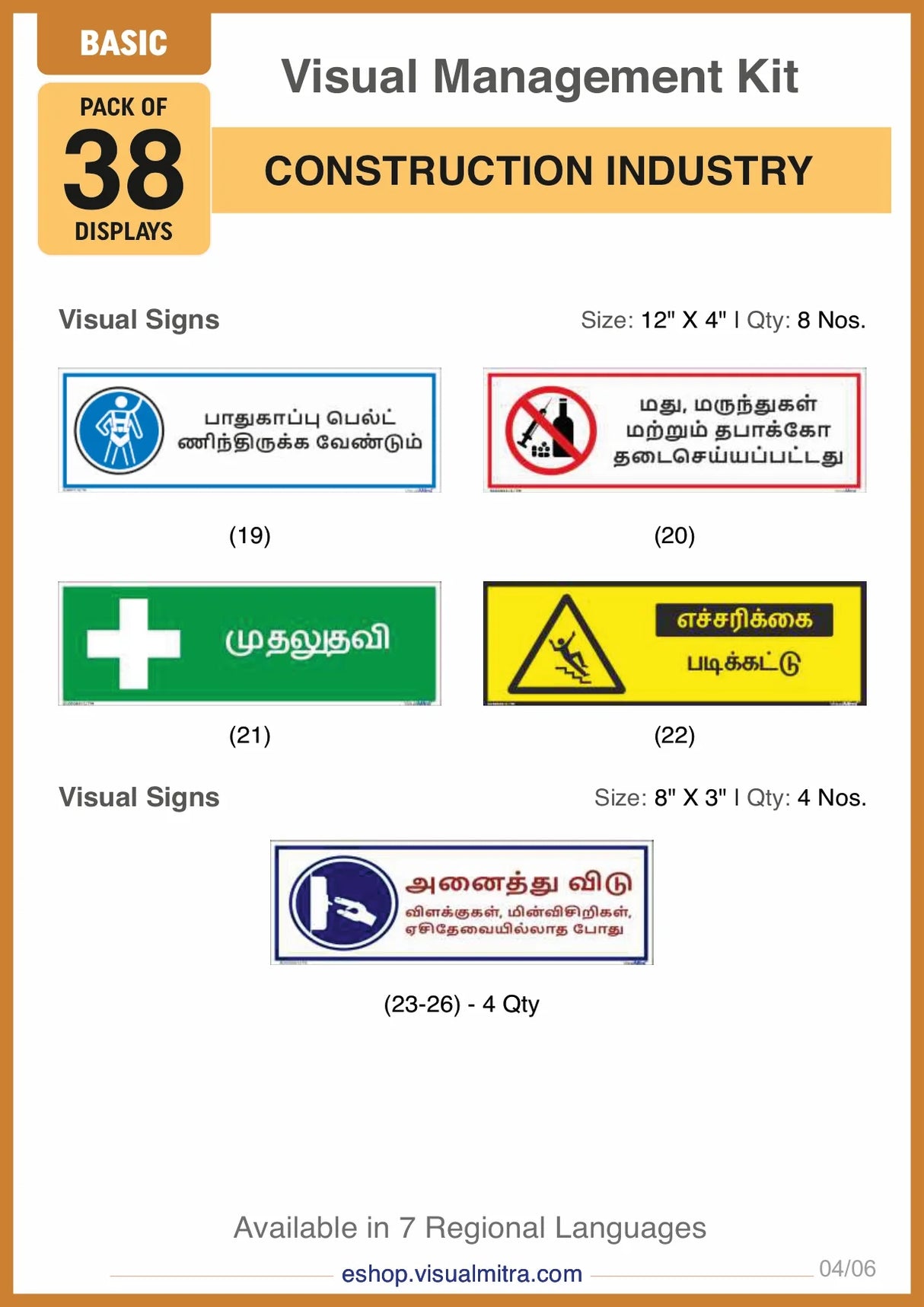 Basic Kit - Construction Industry Visual Management Kit