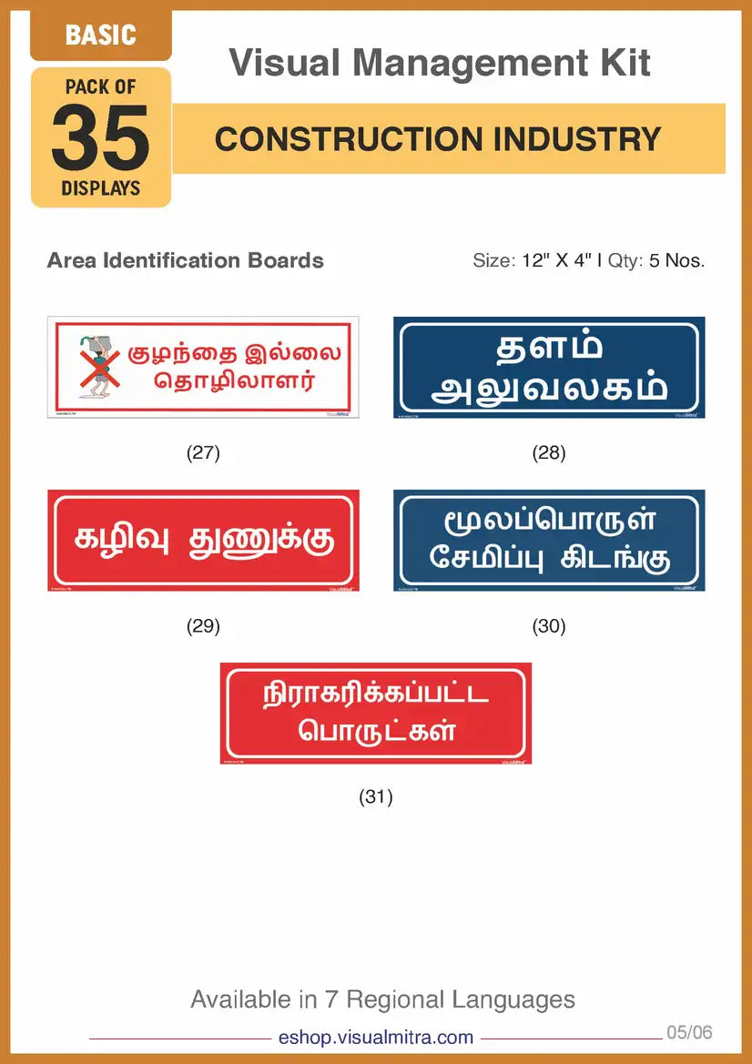 Basic Kit - Construction Industry Visual Management Kit