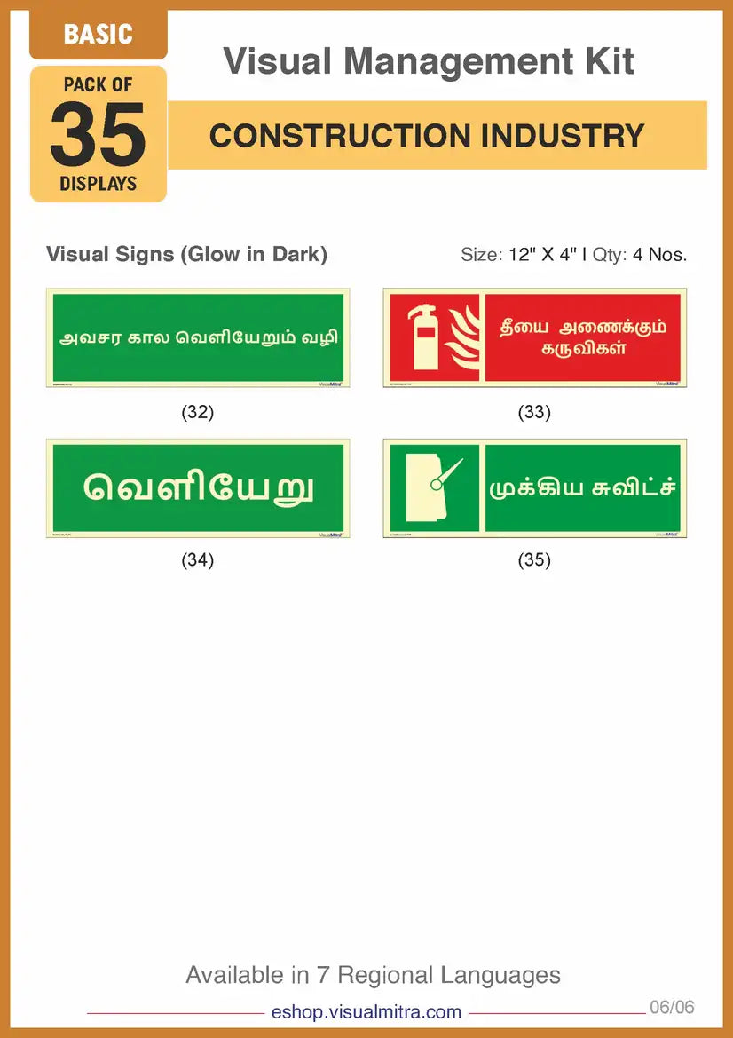 Basic Kit - Construction Industry Visual Management Kit