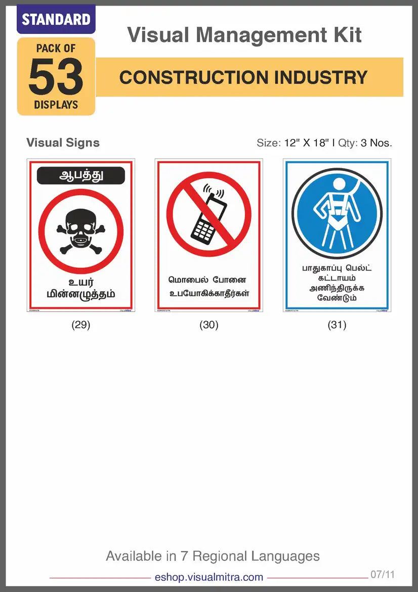 Standard Kit - Construction Industry Visual Management Kit