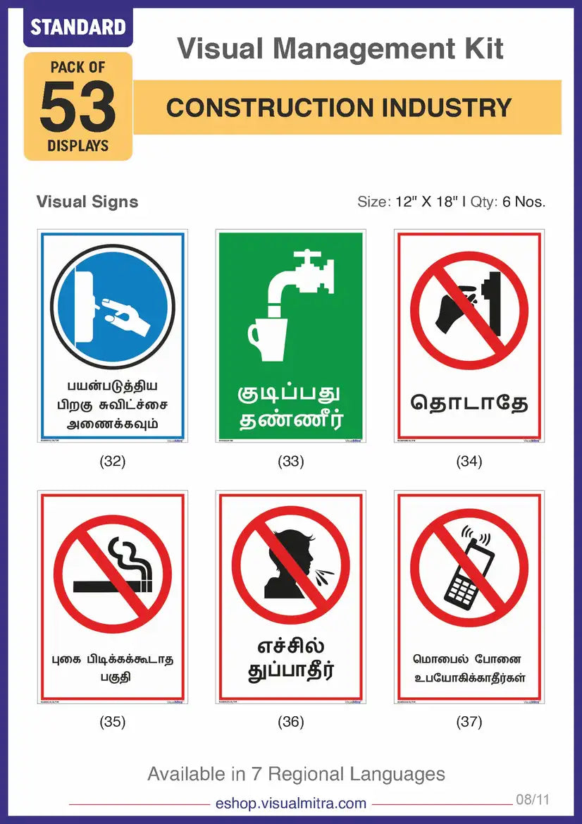 Standard Kit - Construction Industry Visual Management Kit