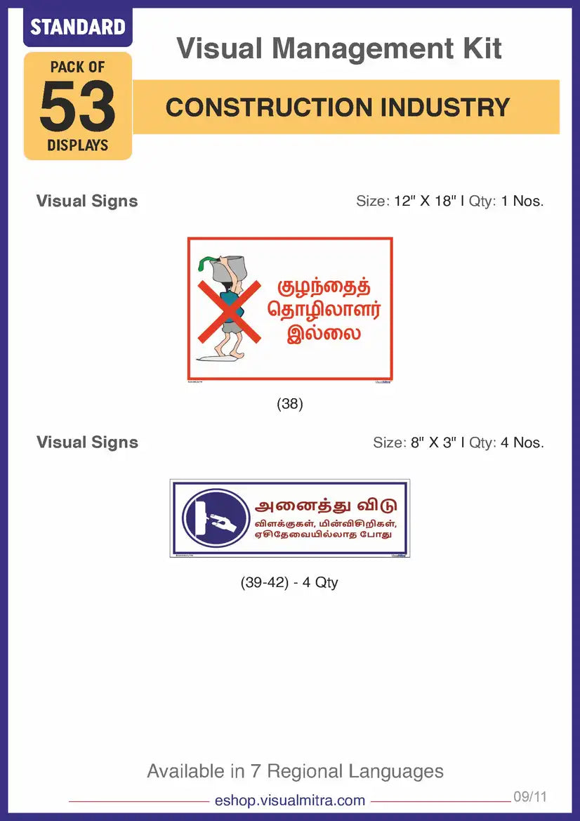 Standard Kit - Construction Industry Visual Management Kit