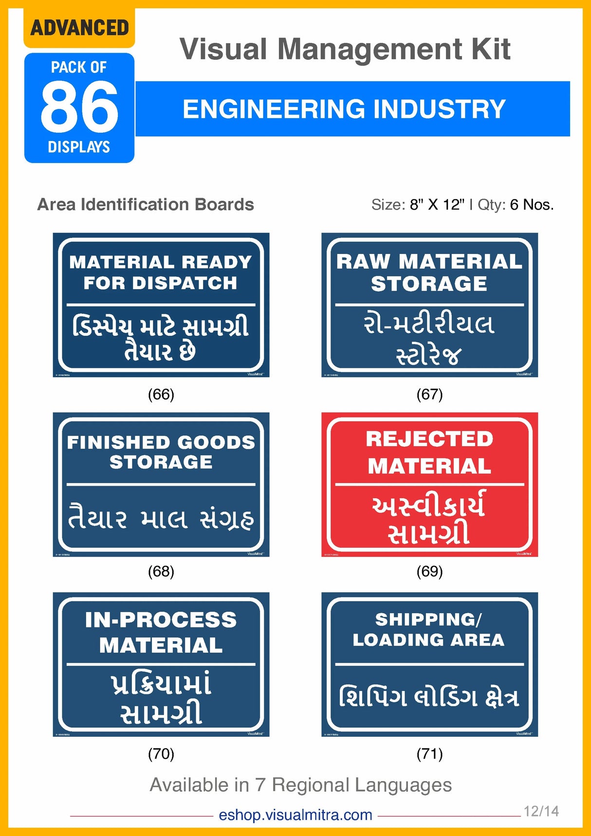 Advanced Kit - Engineering Industry Visual Management Kit