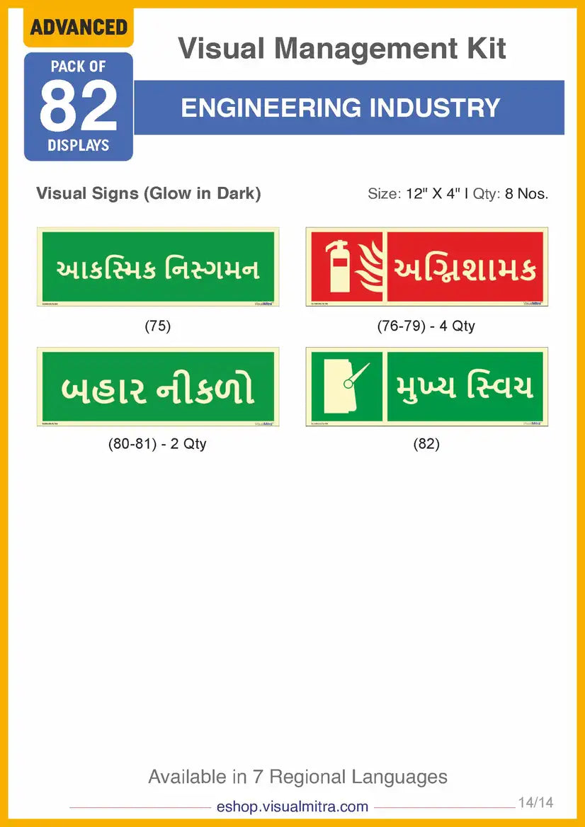 Advanced Kit - Engineering Industry Visual Management Kit
