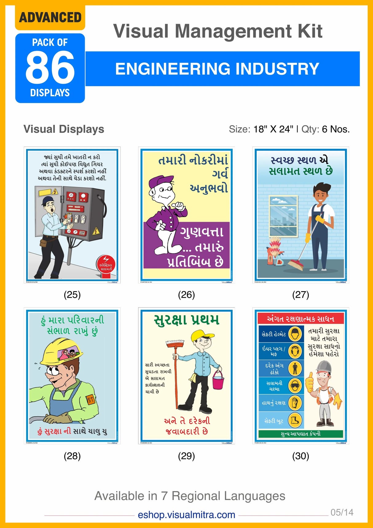 Advanced Kit - Engineering Industry Visual Management Kit