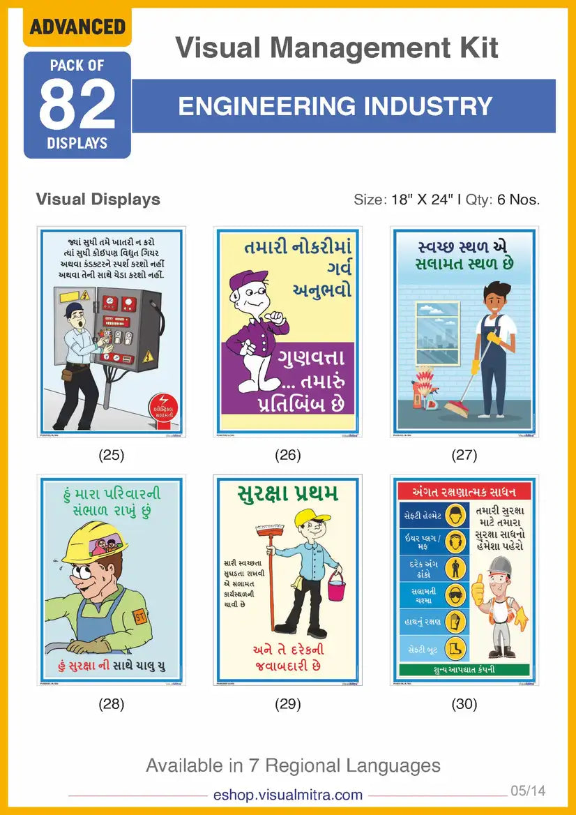 Advanced Kit - Engineering Industry Visual Management Kit