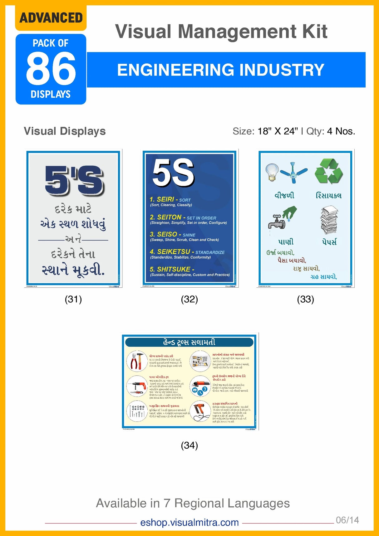 Advanced Kit - Engineering Industry Visual Management Kit