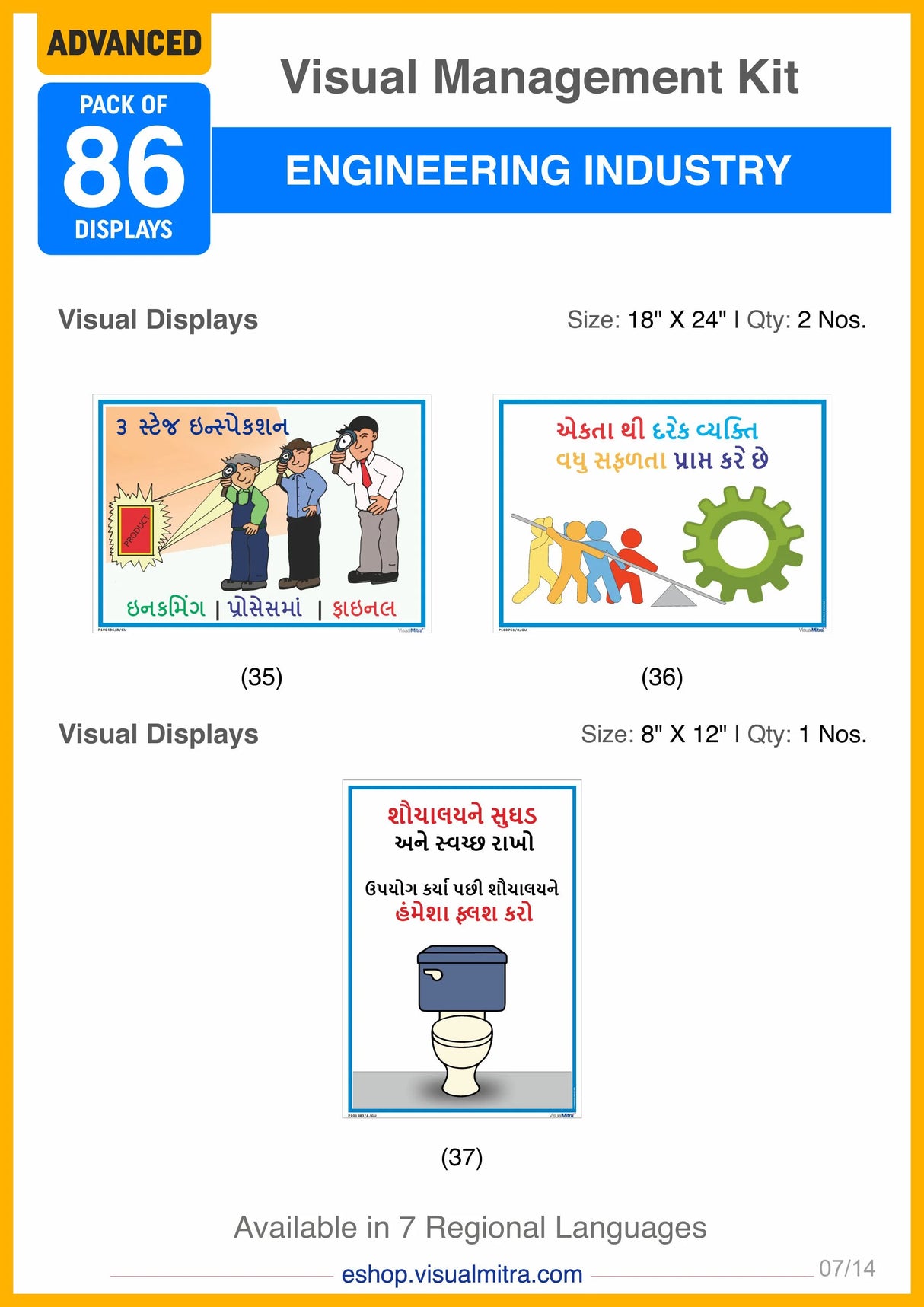 Advanced Kit - Engineering Industry Visual Management Kit