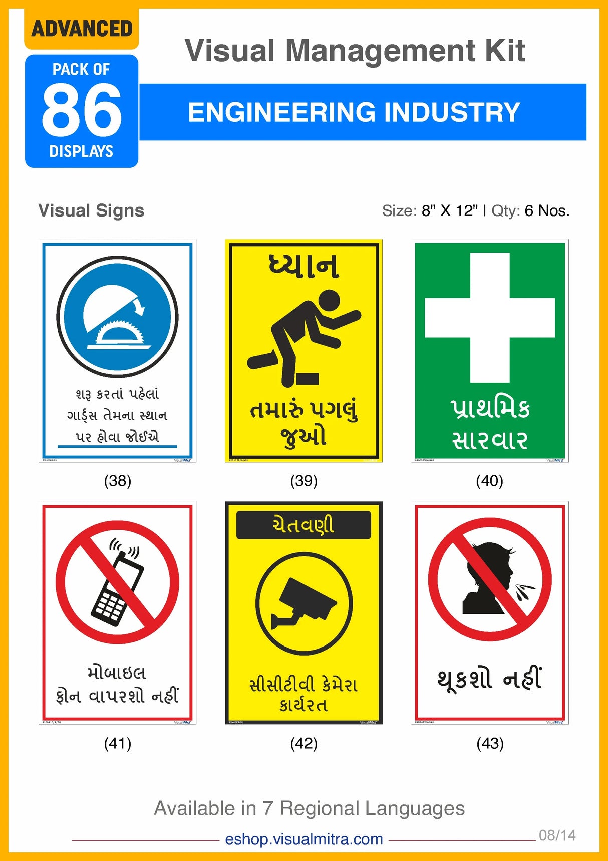 Advanced Kit - Engineering Industry Visual Management Kit