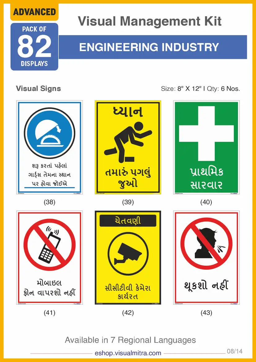 Advanced Kit - Engineering Industry Visual Management Kit