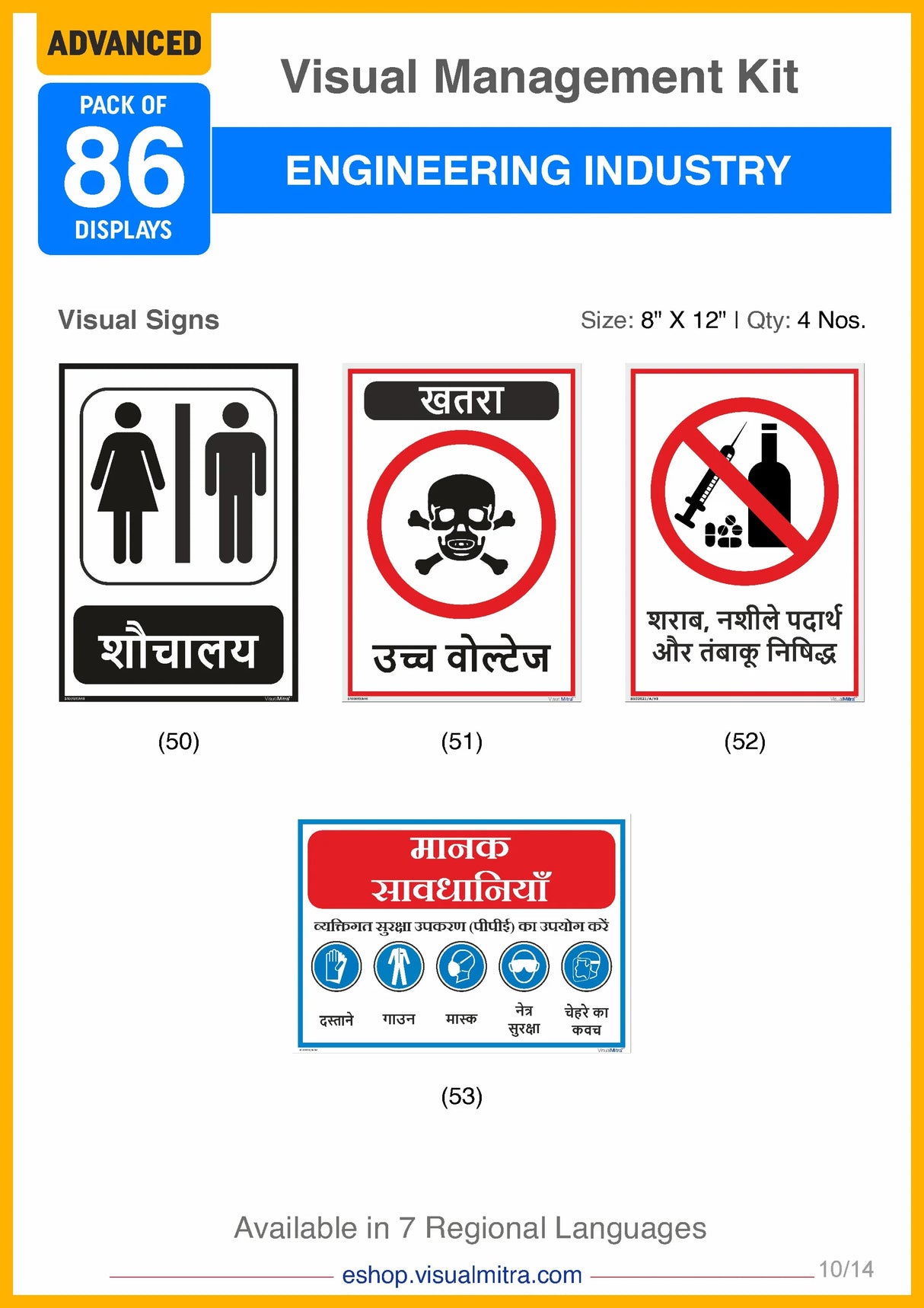 Advanced Kit - Engineering Industry Visual Management Kit