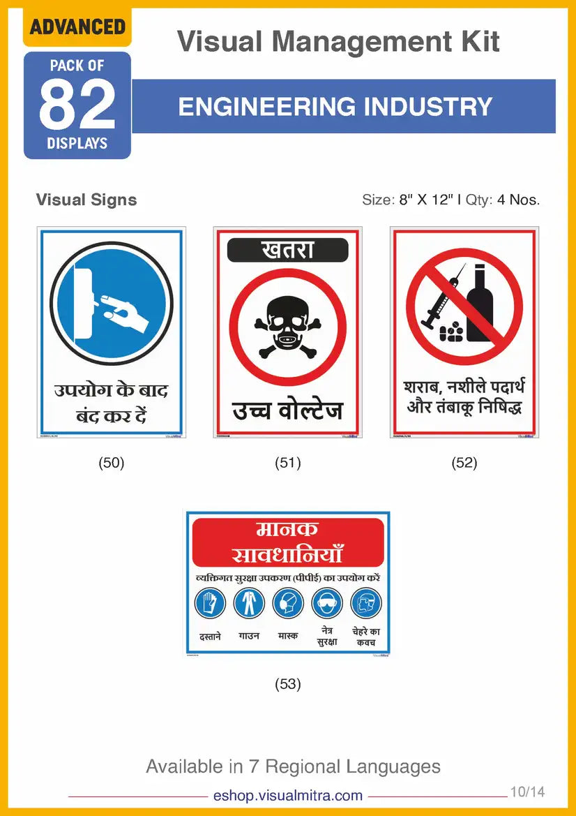 Advanced Kit - Engineering Industry Visual Management Kit
