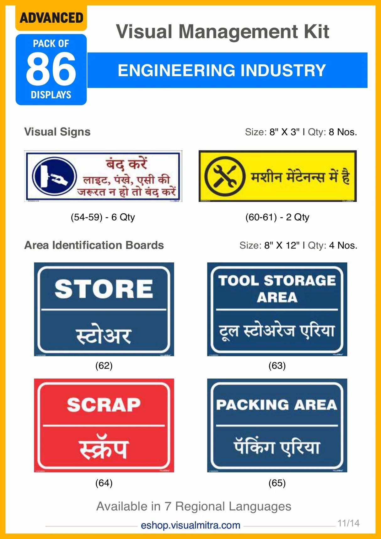 Advanced Kit - Engineering Industry Visual Management Kit
