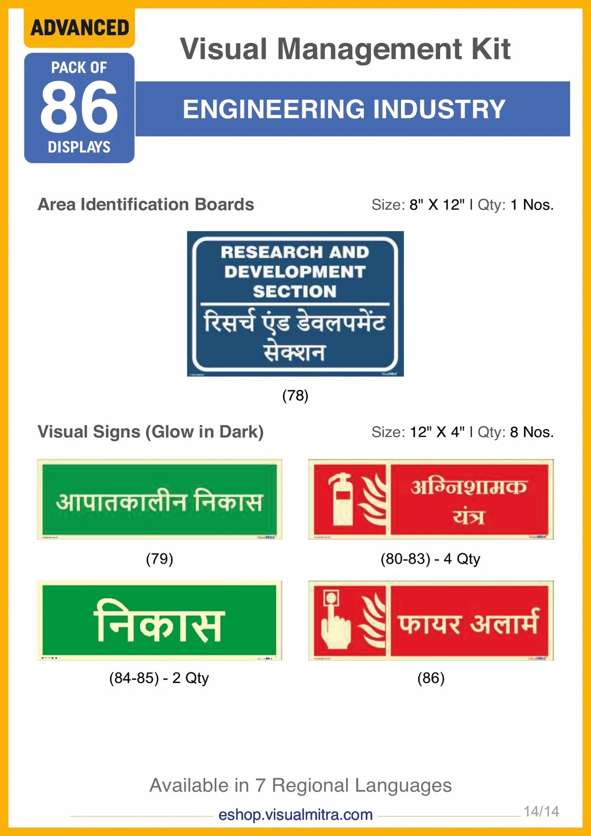 Advanced Kit - Engineering Industry Visual Management Kit